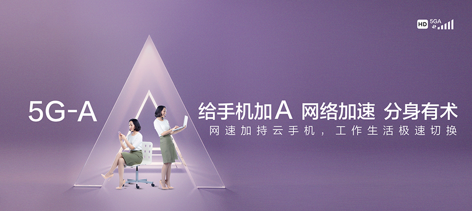 中国移动三原县移动宽带